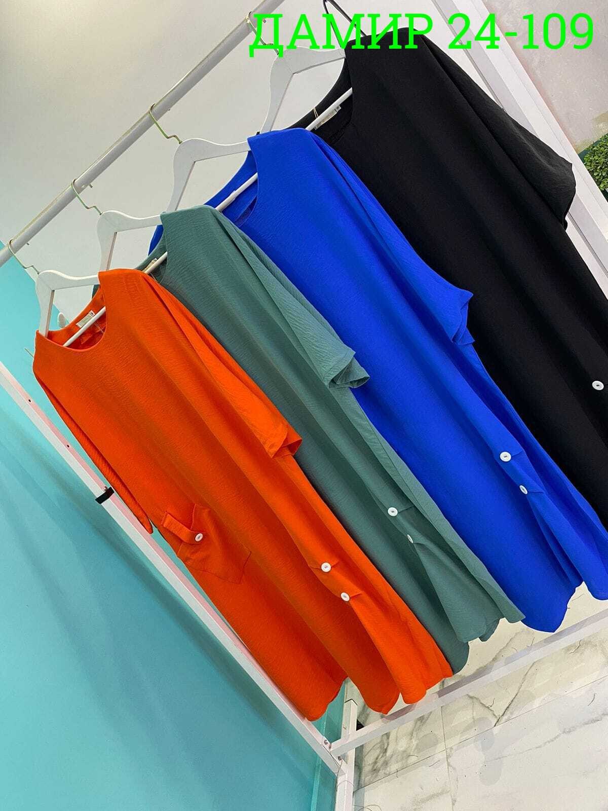 платье женские,платье женский летний,платье большие размеры,платье оранжевый,