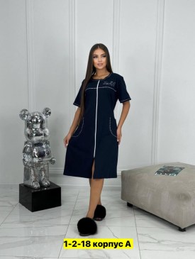 Домашняя одежда