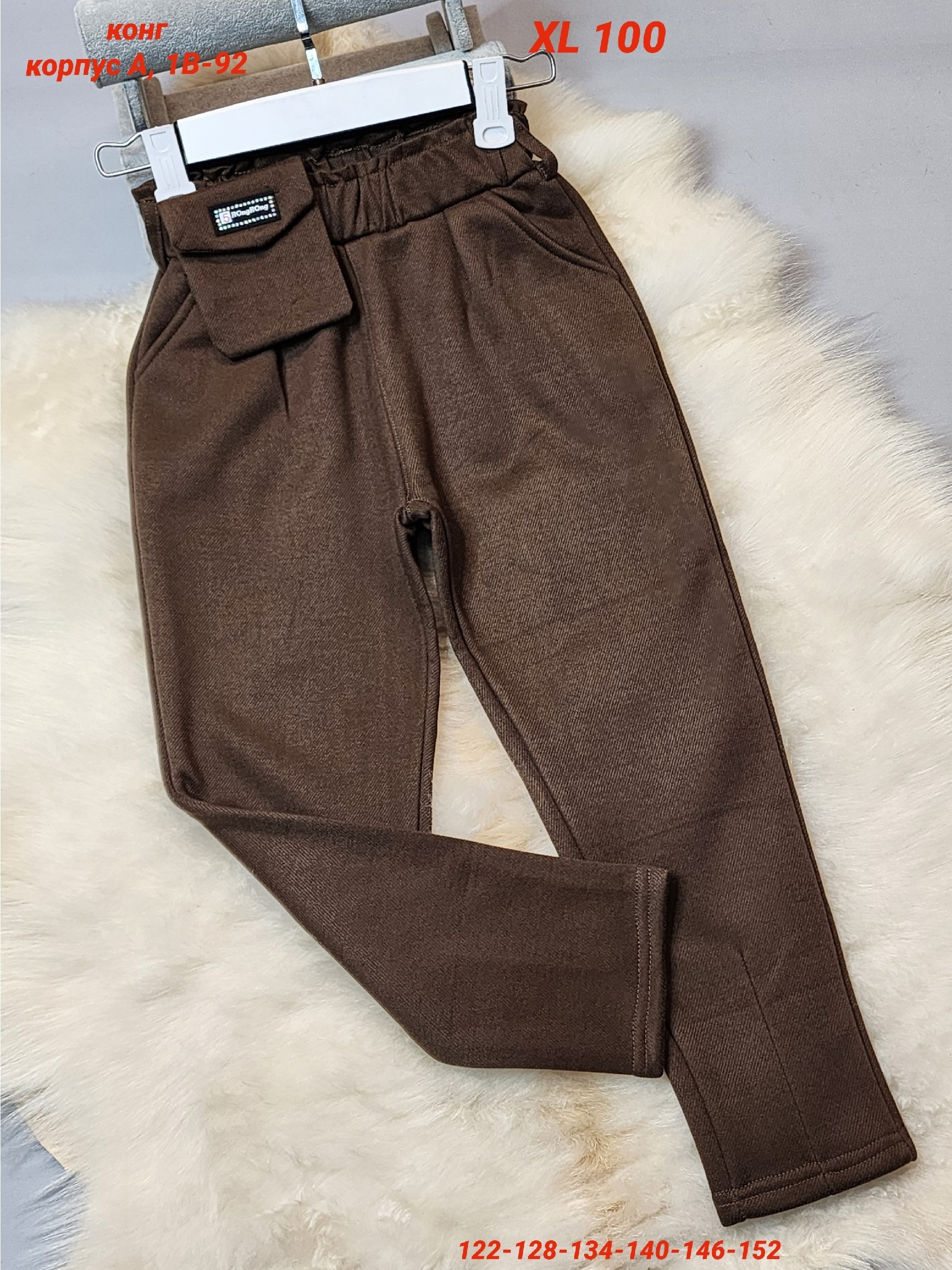 повседневные брюки,брюки детские,брюки джинсы,брюки новинки,брюки классические