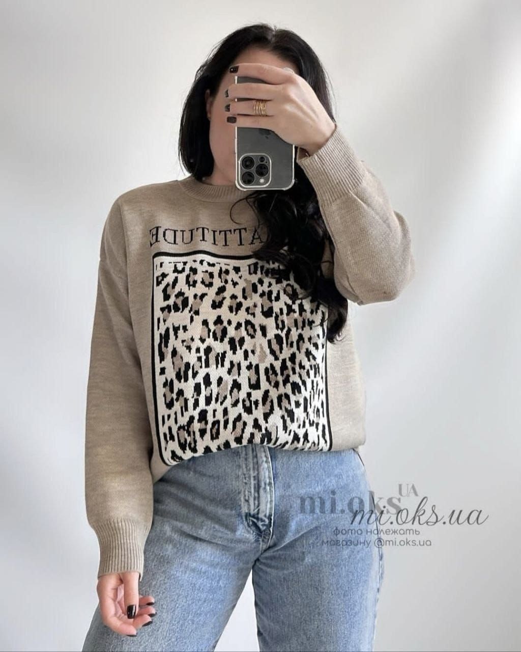 свитшот женская,свитшот бежевый,женские кофты,толстовка кофта,свитер