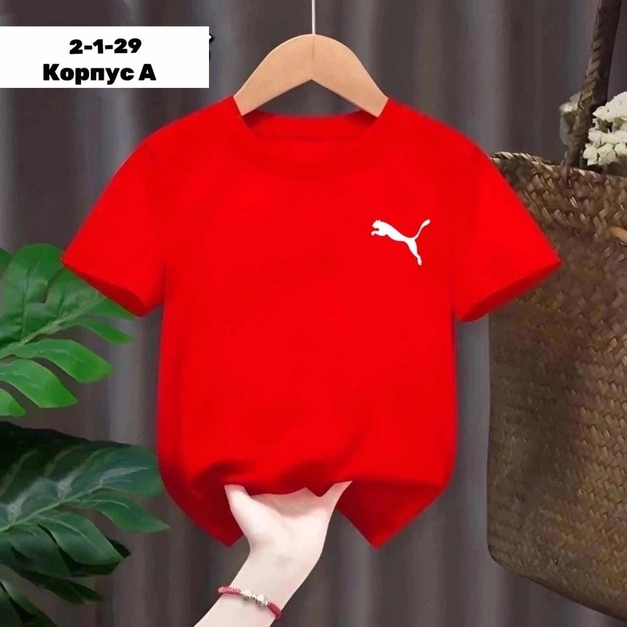 детская футболка,футболки детские,футболки для мальчика,футболки и майки,футболка