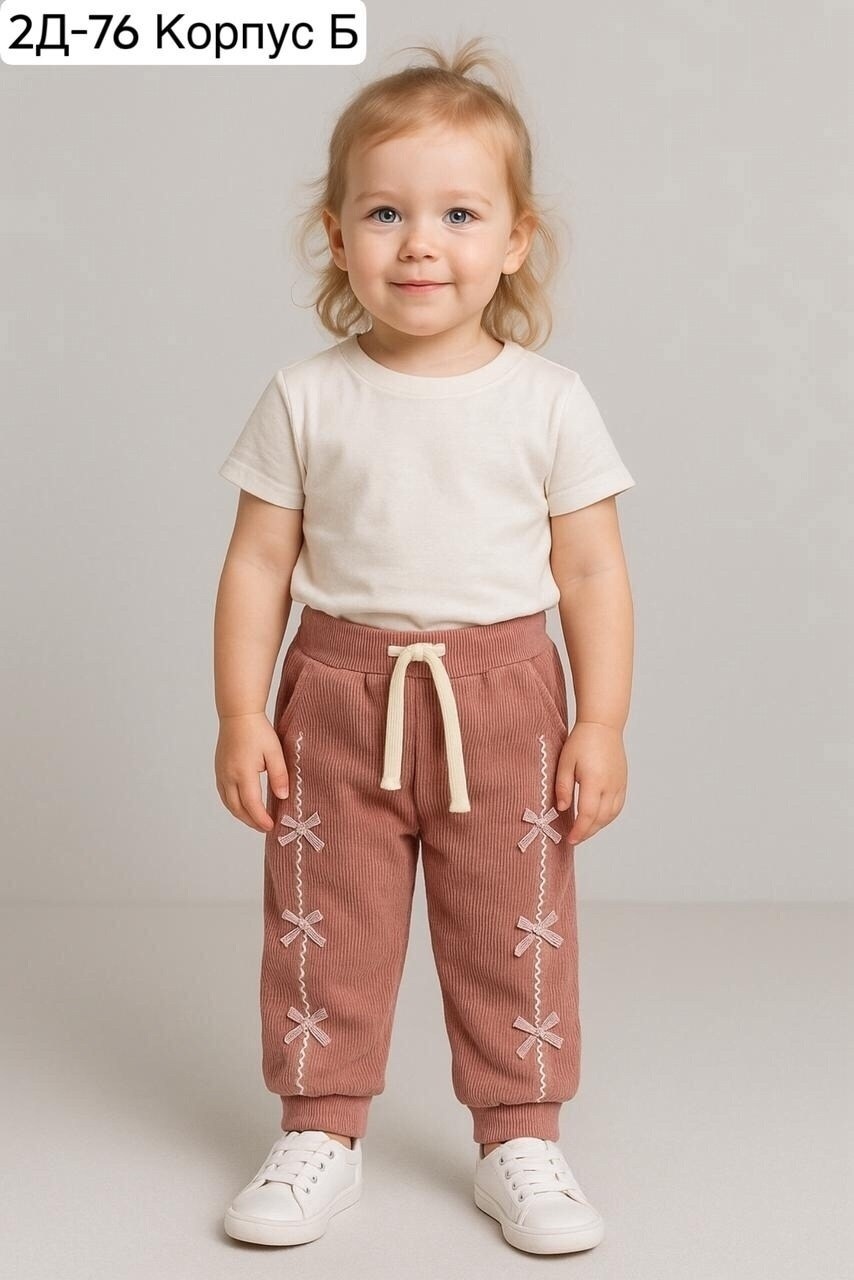 брюки для детей,брюки для девочек,футболки для девочки,одежда для девочки,брюки для мальчика