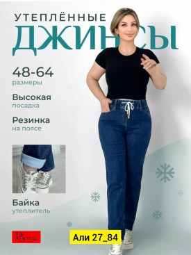 Брюки