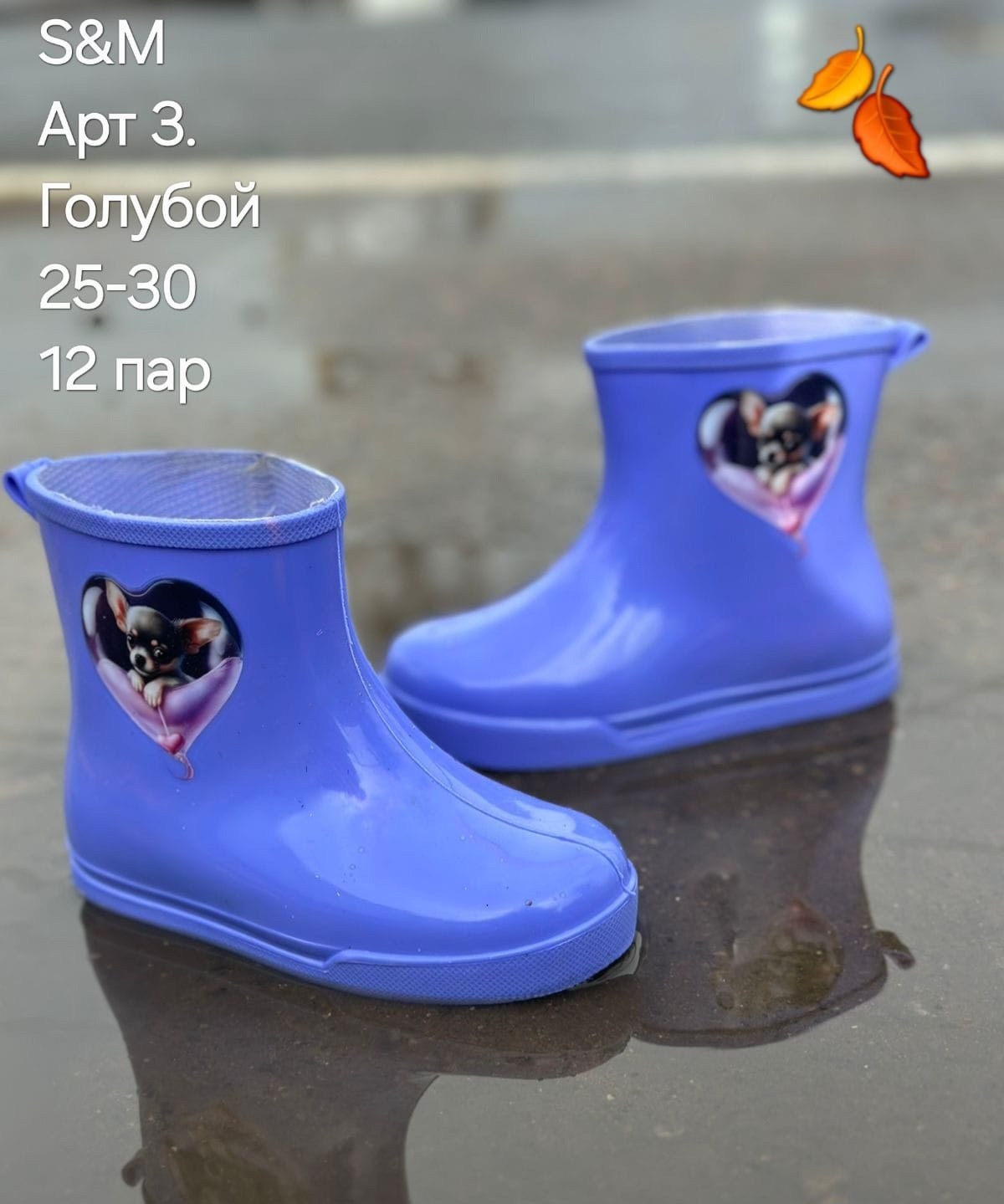 детские резиновые сапоги,резиновые сапоги,короткие резиновые сапоги детские,резиновые сапожки,резиновые сапоги для мальчика