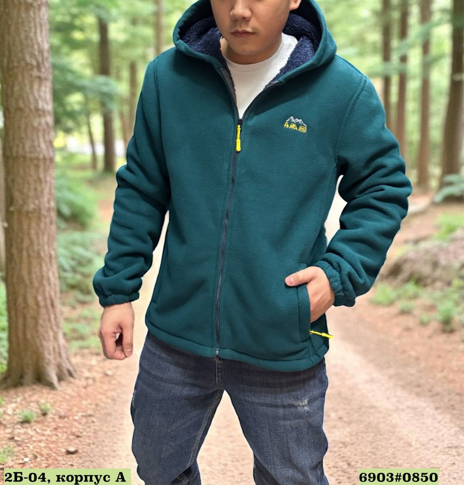 фиолетовая толстовка,толстовка флисовая,мужская толстовка,фиолетовая кофта,толстовка