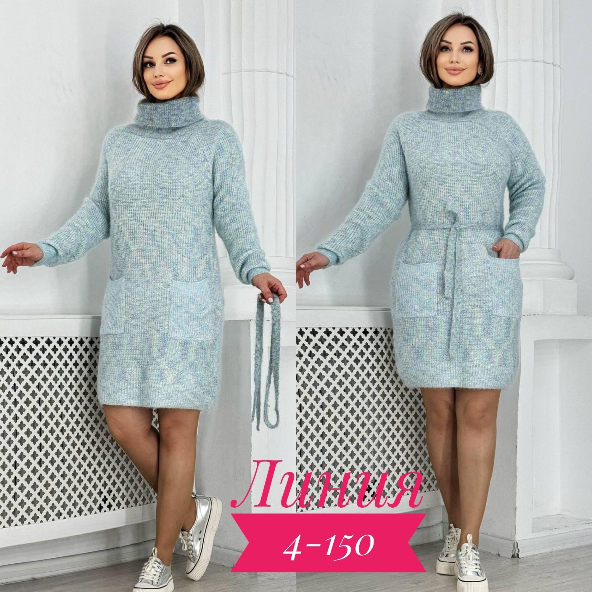 туника платье больших размеров,платье женское вязаное,платье туника теплая,платье вязаное теплое,платье туника вязаная теплая