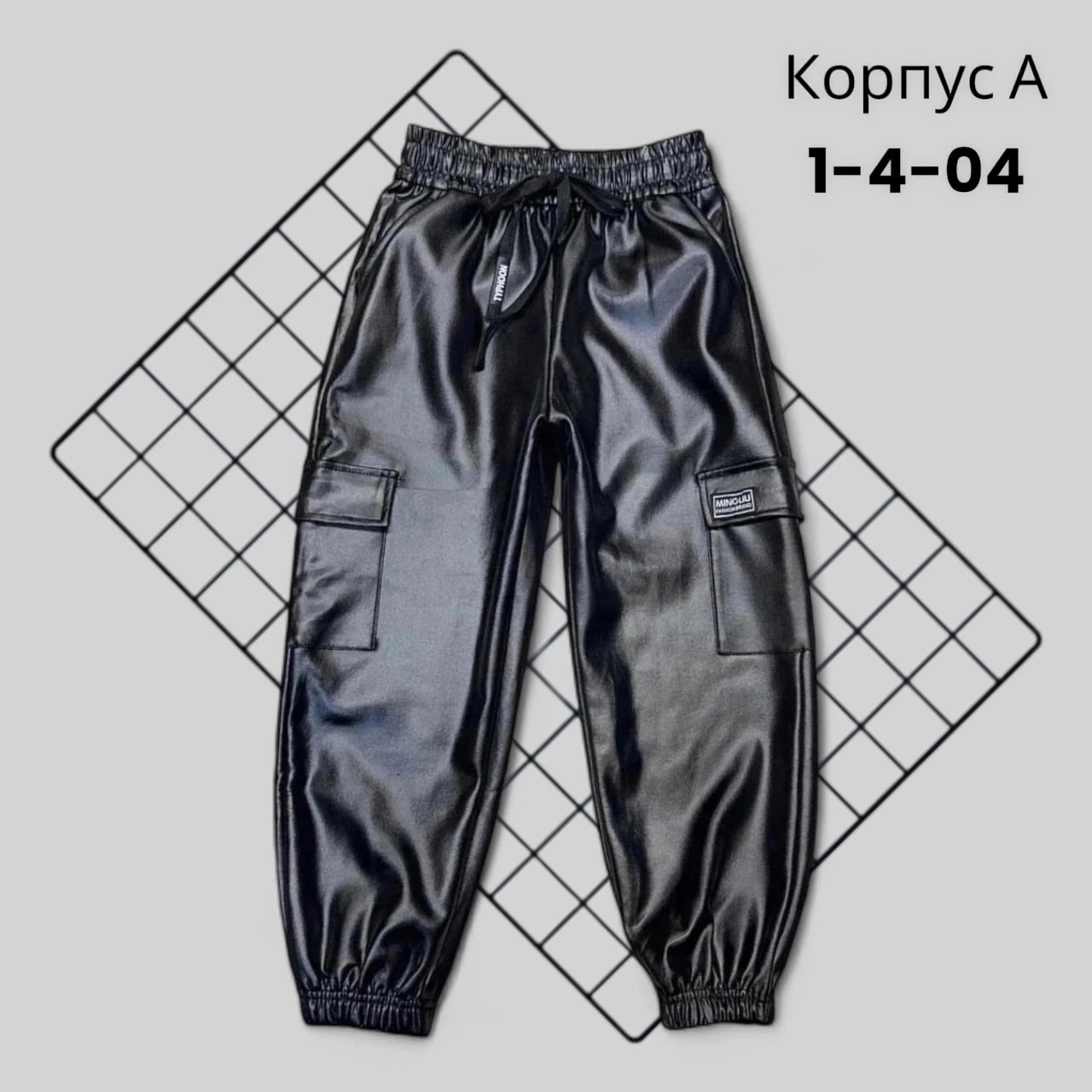 обувь,кожаная куртка,кожаные штаны,куртка,мужская кожаная куртка