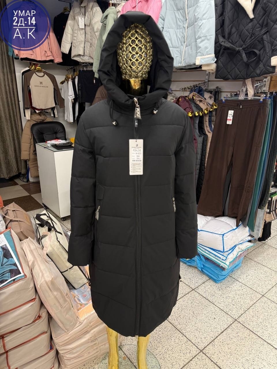куртка женская зимняя,женская зимняя куртка удлиненная,зимние куртки,пуховики женские,удлиненная куртка