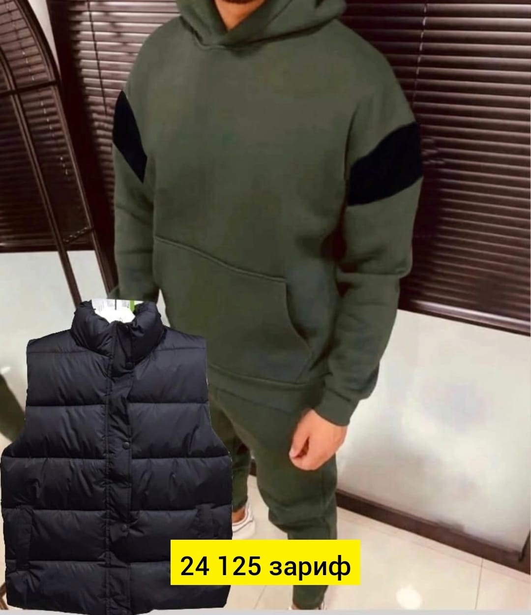 костюм на флисе мужской,костюмы спортивные мужские,мужской спортивный костюм на флисе,костюм тройка теплый с начесом,костюм на флисе