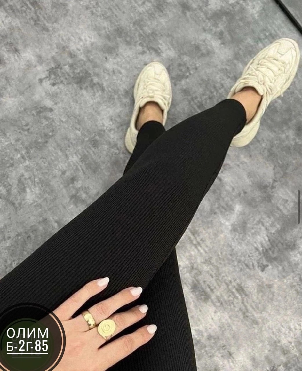 легинсы лапша,женские леггинсы,легинсы женские,леггинсы в рубчик женская,женские лосин