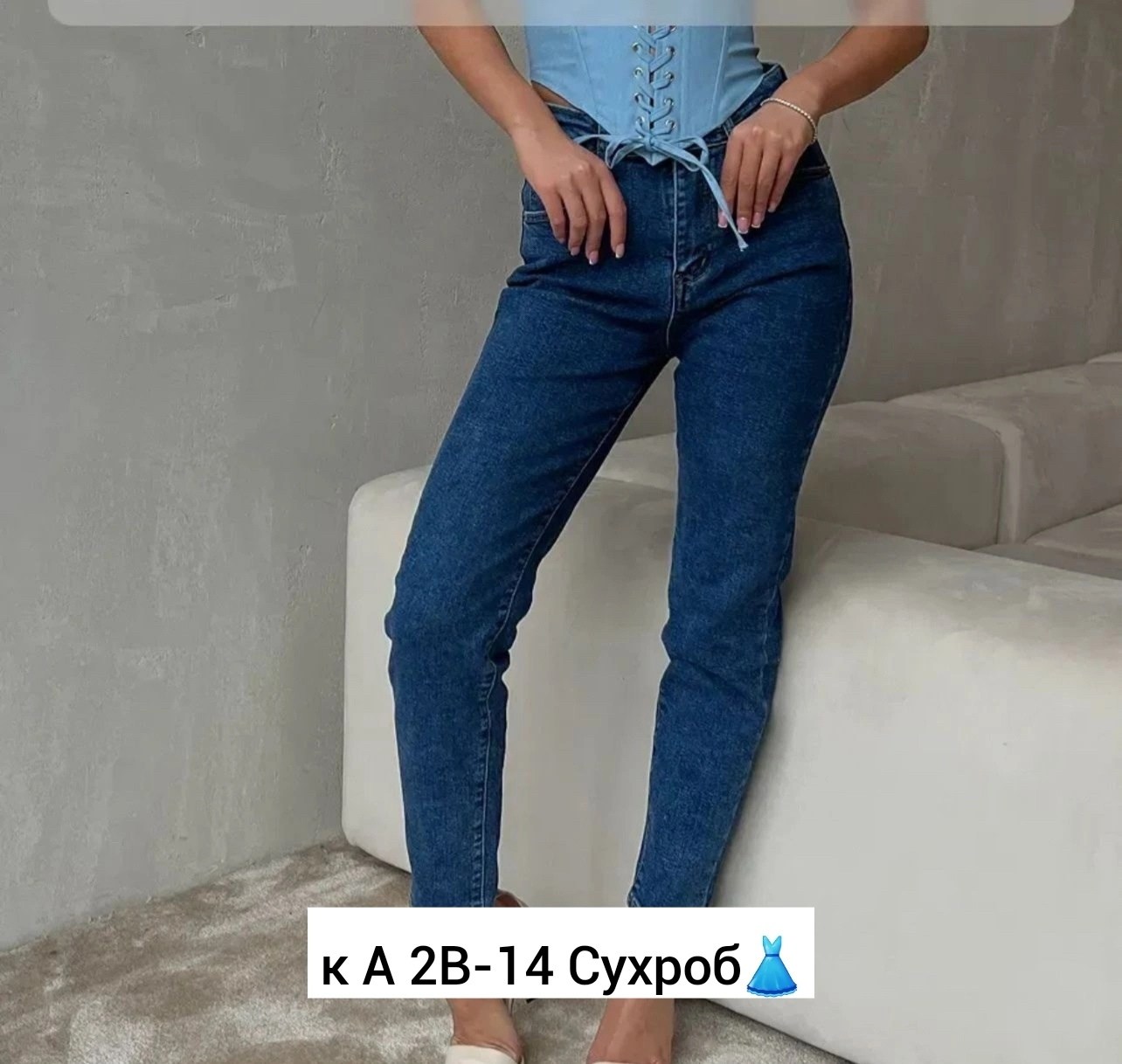 женские джинсы,джинсы брюки,женские джинсы и брюки,джинсы женские ,джинсы джинсы