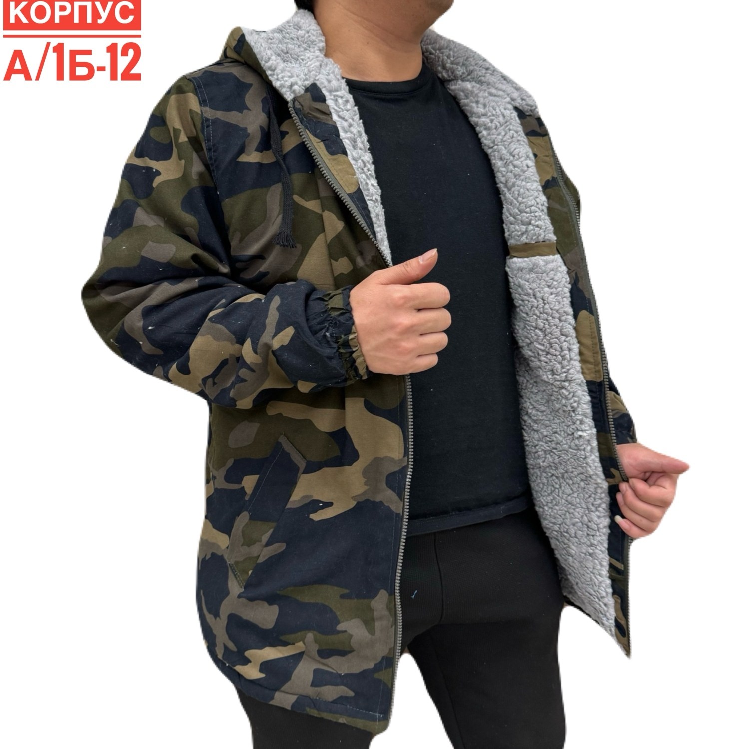куртка мужскaя демисезонная,демисезонная куртка,куртка,куртка теплая,куртка мужская камуфляжная