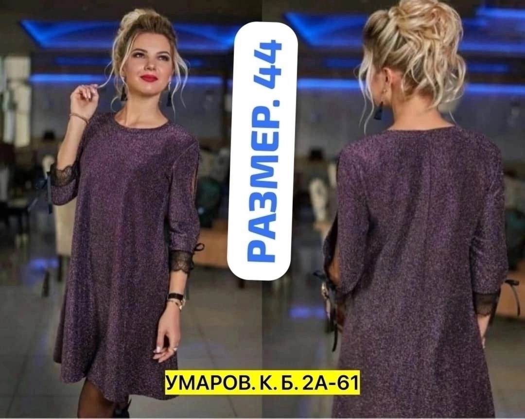 платье люрекс,платье женские,платье,платье женское с люрексом,платье модное