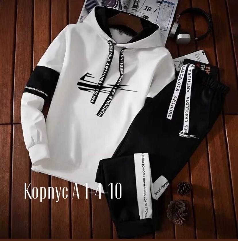 костюмы спортивные мужские,спортивный костюм с толстовкой,спортивные костюм,спортивный костюм с капюшоном,комплект спортивного костюма