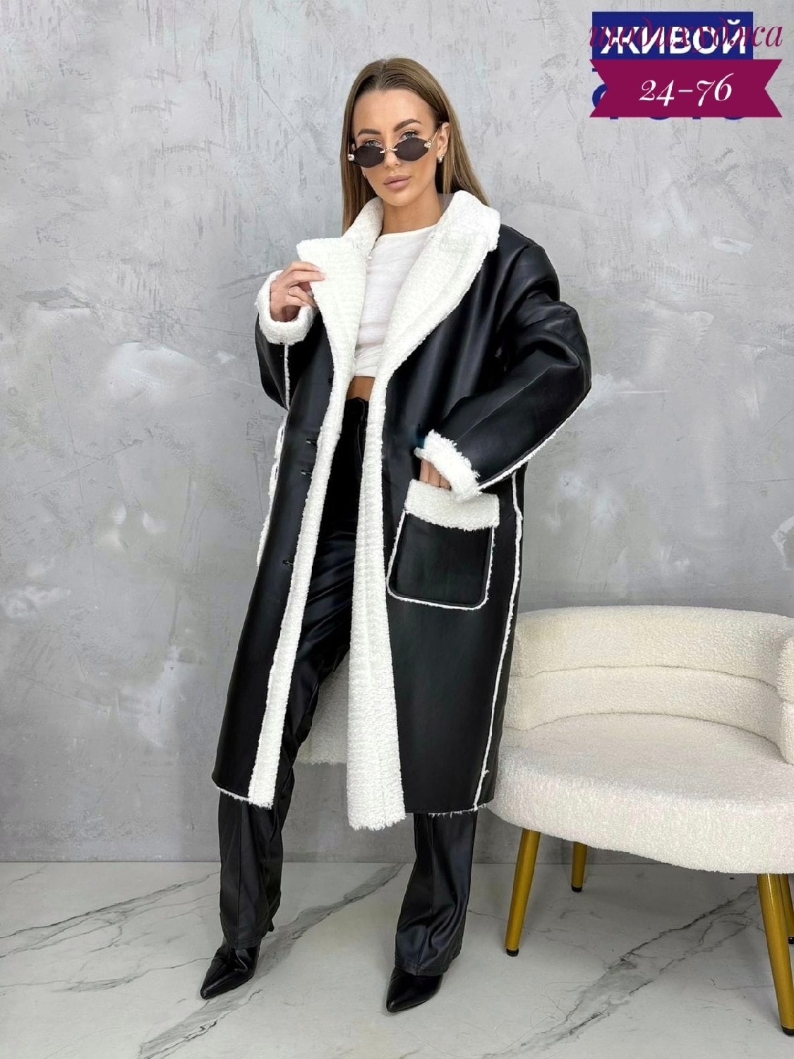 женская дубленка,дубленка женская зимняя длинная,дубленка удлиненная,дубленка длинная,женская дубленка зимняя