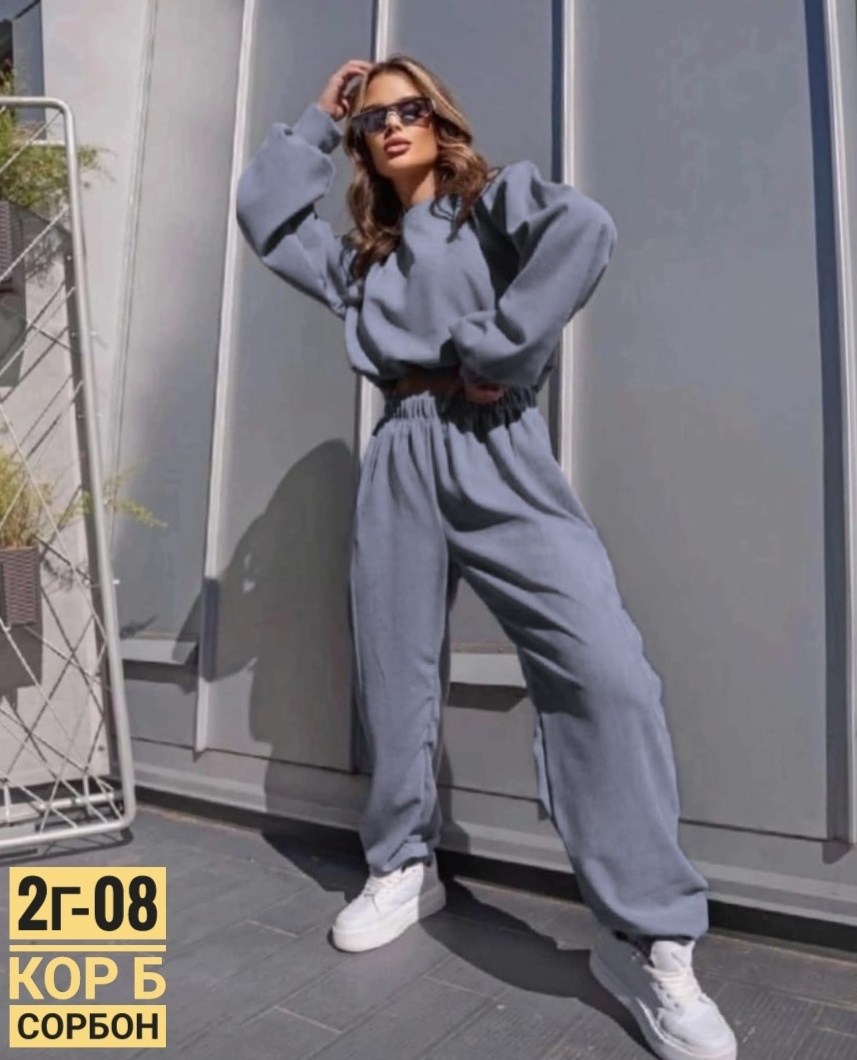 трикотажные костюмы,женский трикотажный костюм,стильные костюмы,костюмы женские,костюм лапша женский