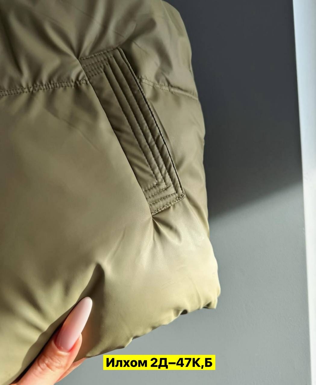 куртка,куртка стильная,куртка женская,стеганая куртка,демисезонный пуховик