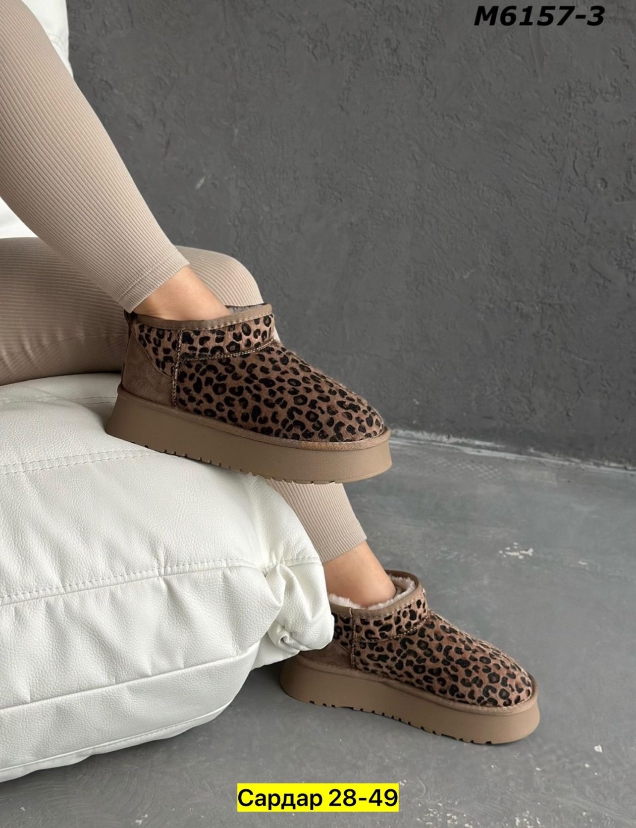 ,угги женские,угги леопардовые,угги,модные угги