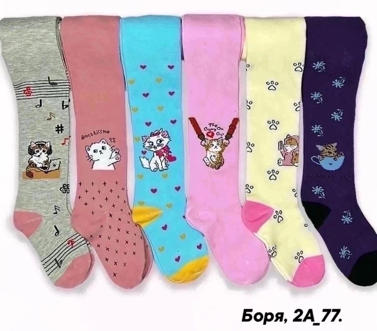 набор колготок для девочек,колготки детские для девочек набор,колготки для девочек детские,детские колготки,колготки для девочки и мальчика