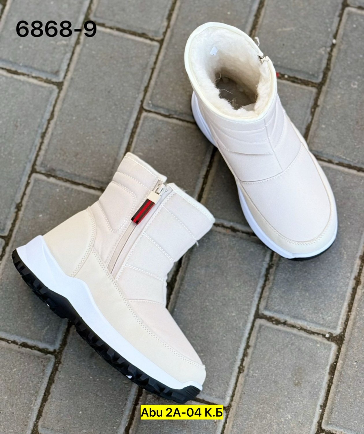 ,женские дутики,дутики женские зимние,зимние дутики,зимняя женская