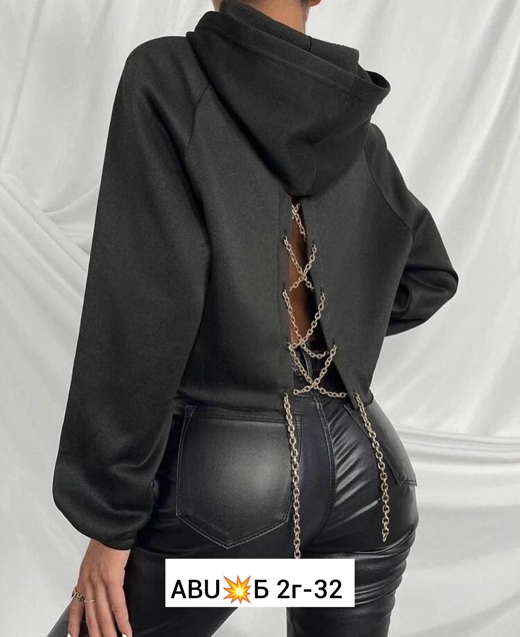 кофта с цепочкой,толстовка модная,кофта женская,кофта худи,толстовка повседневная