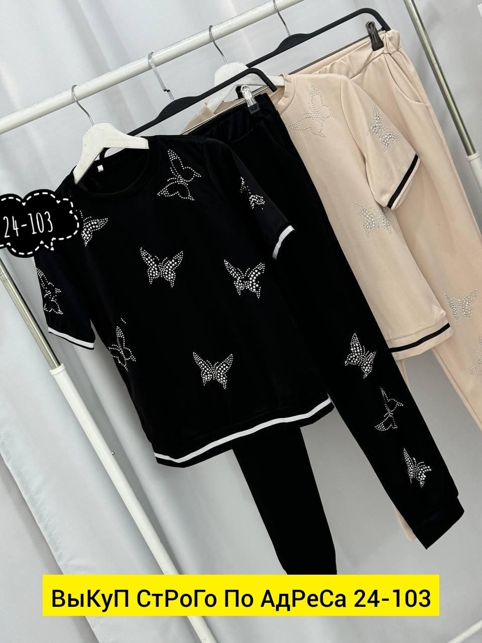 трикотажные костюмы,костюм двойка женская,костюм спорт шик женский,стильные женские костюмы,костюм трикотажный женский