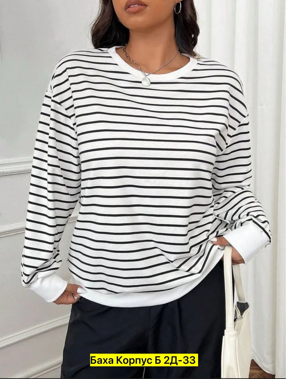 свитшот женская,кофта в полоску,кофта женская,модная кофта,женский свободный свитер в полоску
