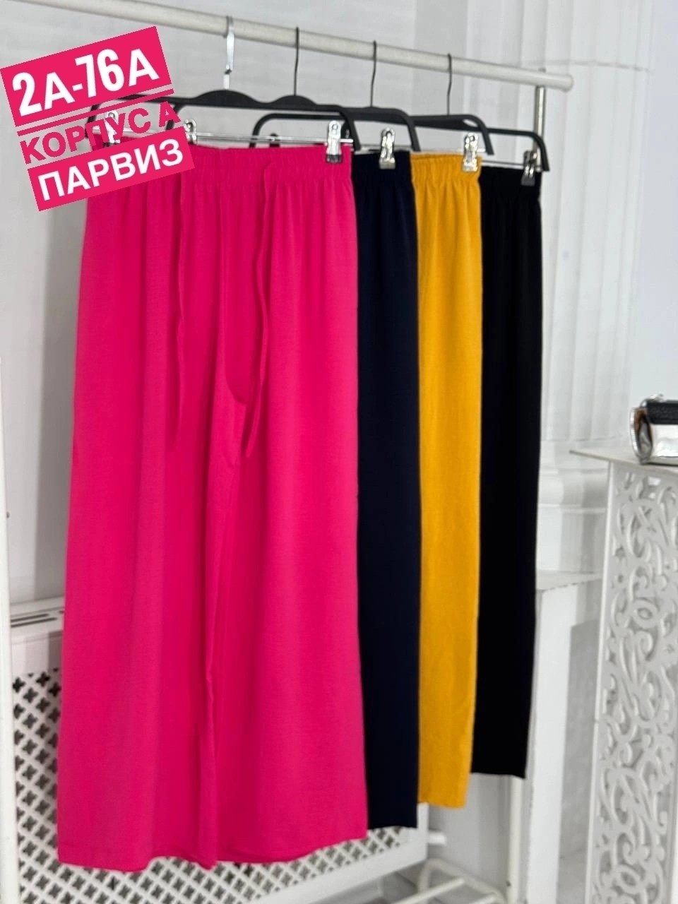 брюки женские,брюки палаццо,штаны женские,палаццо брюки женские,палаццо брюки летние