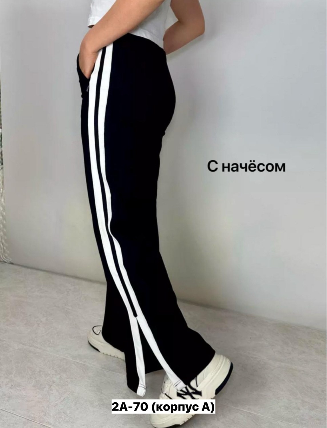 женские штаны,брюки спортивные,штаны палаццо,брюки с начесом,женский брюки