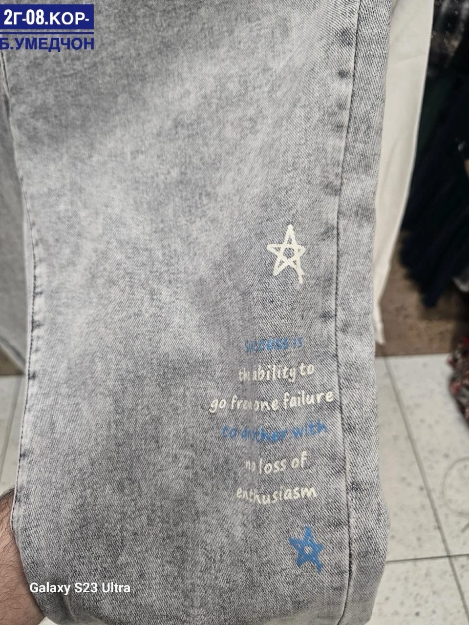 женские джинсы,джинсы брюки,джинсы модные,штаны джинсы,джинсы женские мом