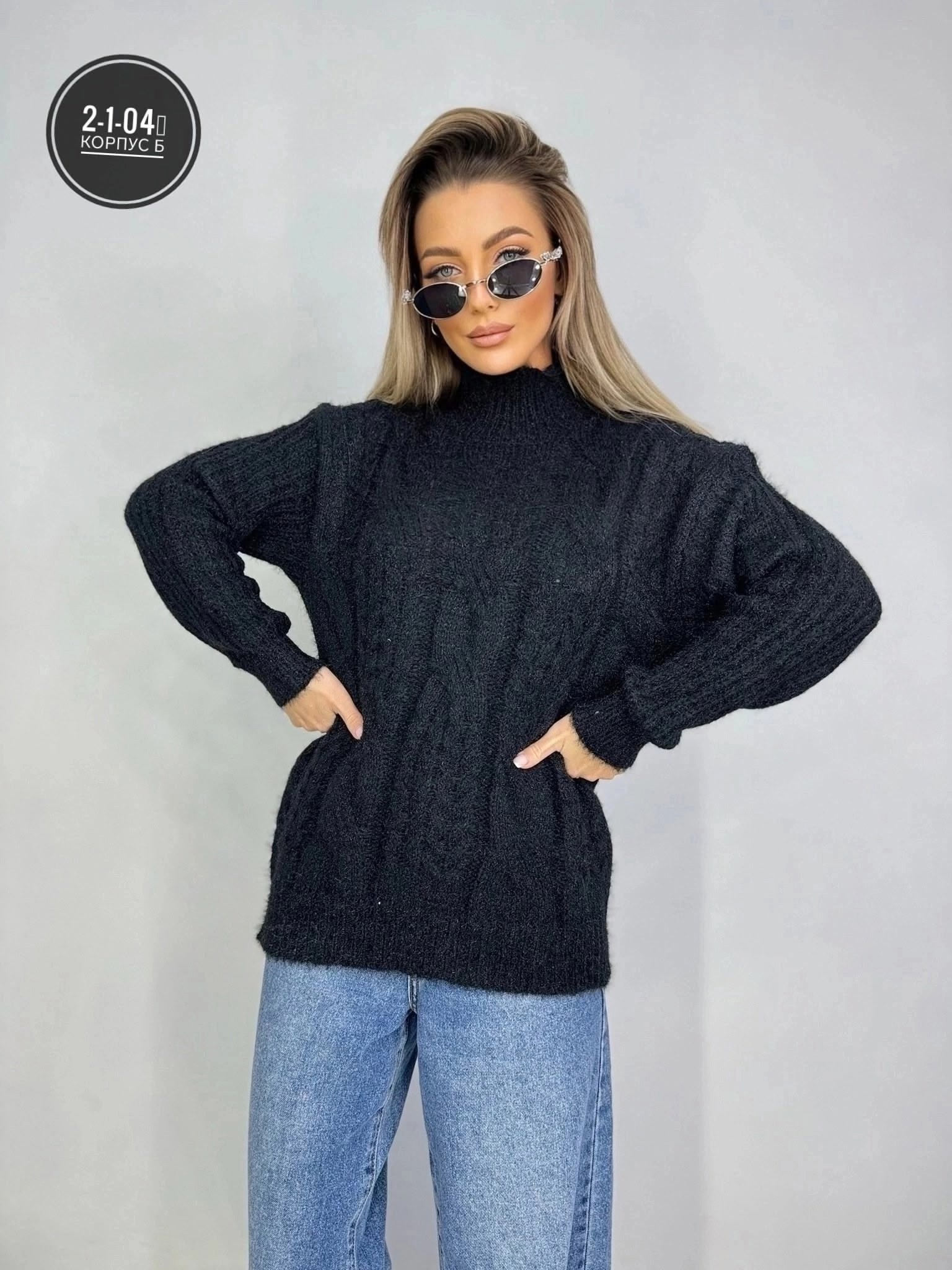 свитер,свитер кофта джемпер,модные свитера,вязаные свитера женские,свитера женские