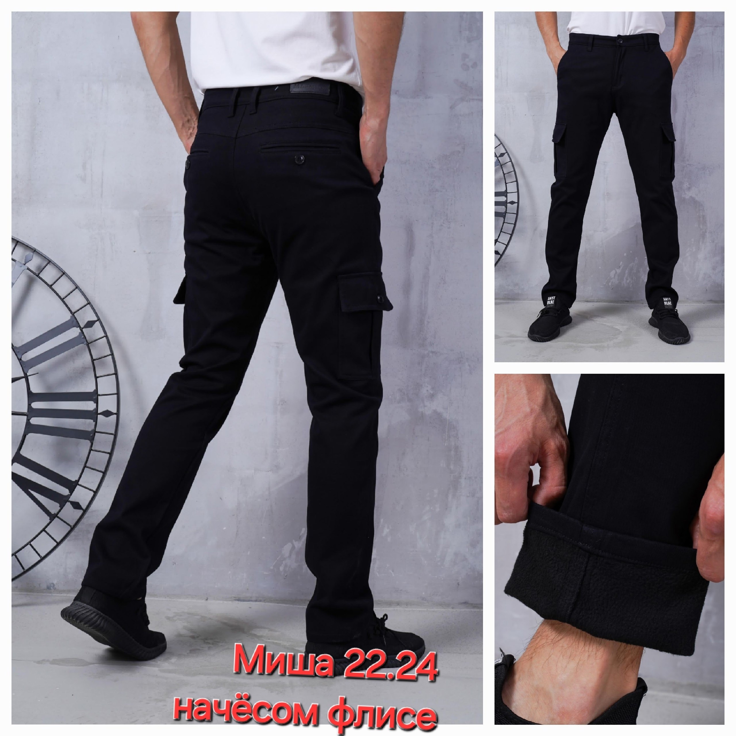 джоггеры штаны,джоггеры с карманами,брюки мужские джоггеры,джоггеры хаки,джоггеры джинсы