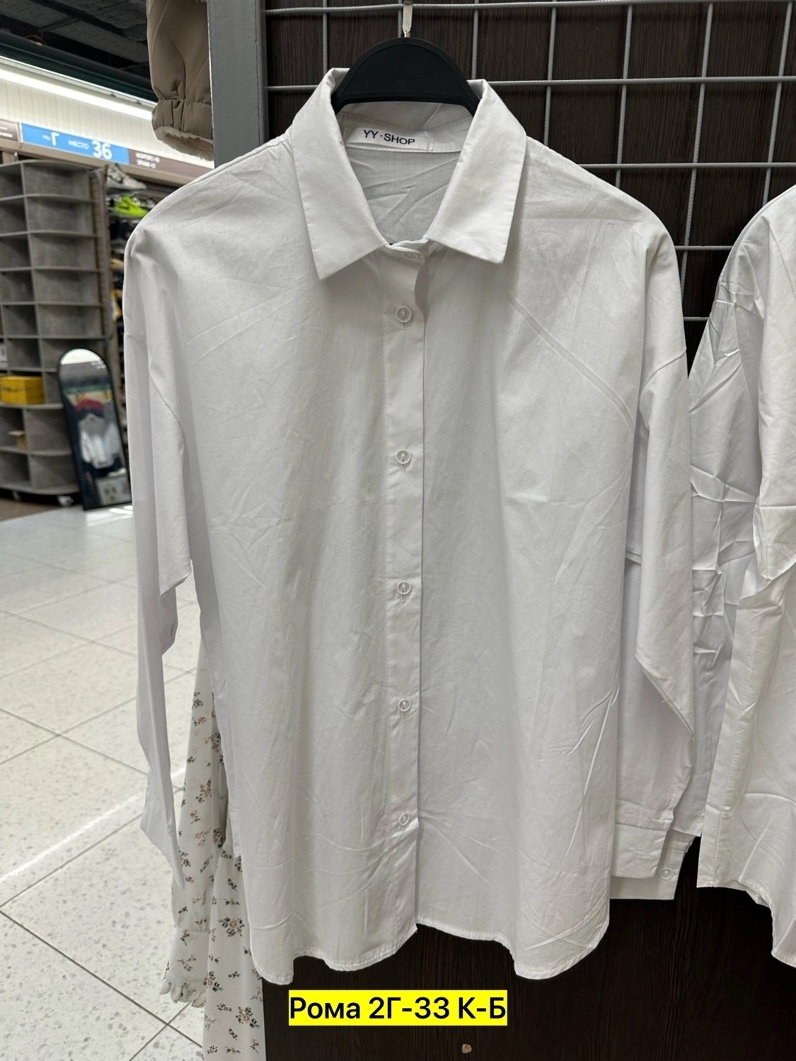 рубашка белая женская,женские классические шорты,рубашка классическая,классические шорты,женская классическая рубашка