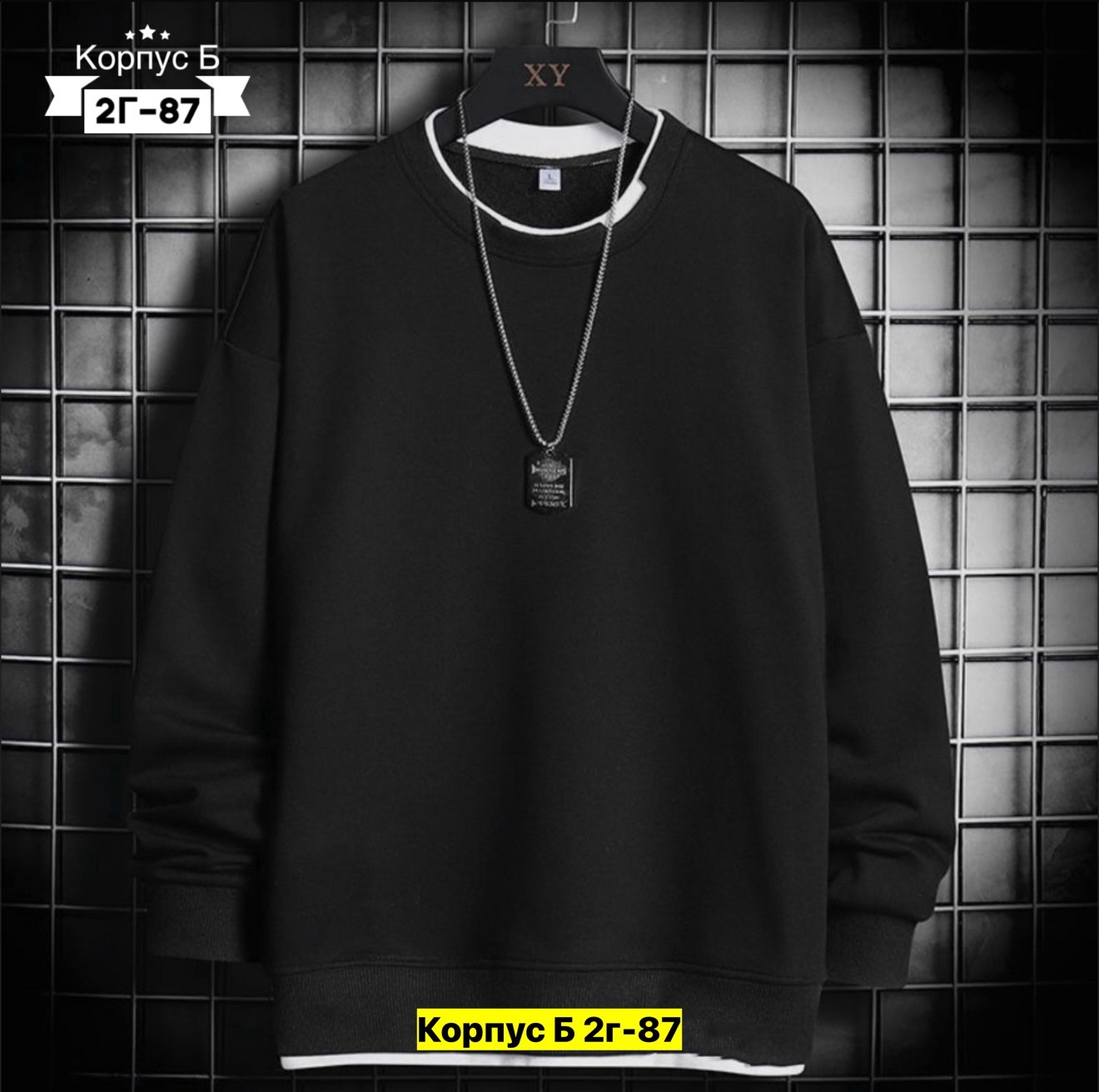 толстовки свитшот,толстовка мужской,толстовка в стиле,толстовки для мужчин,мужские свитшоты