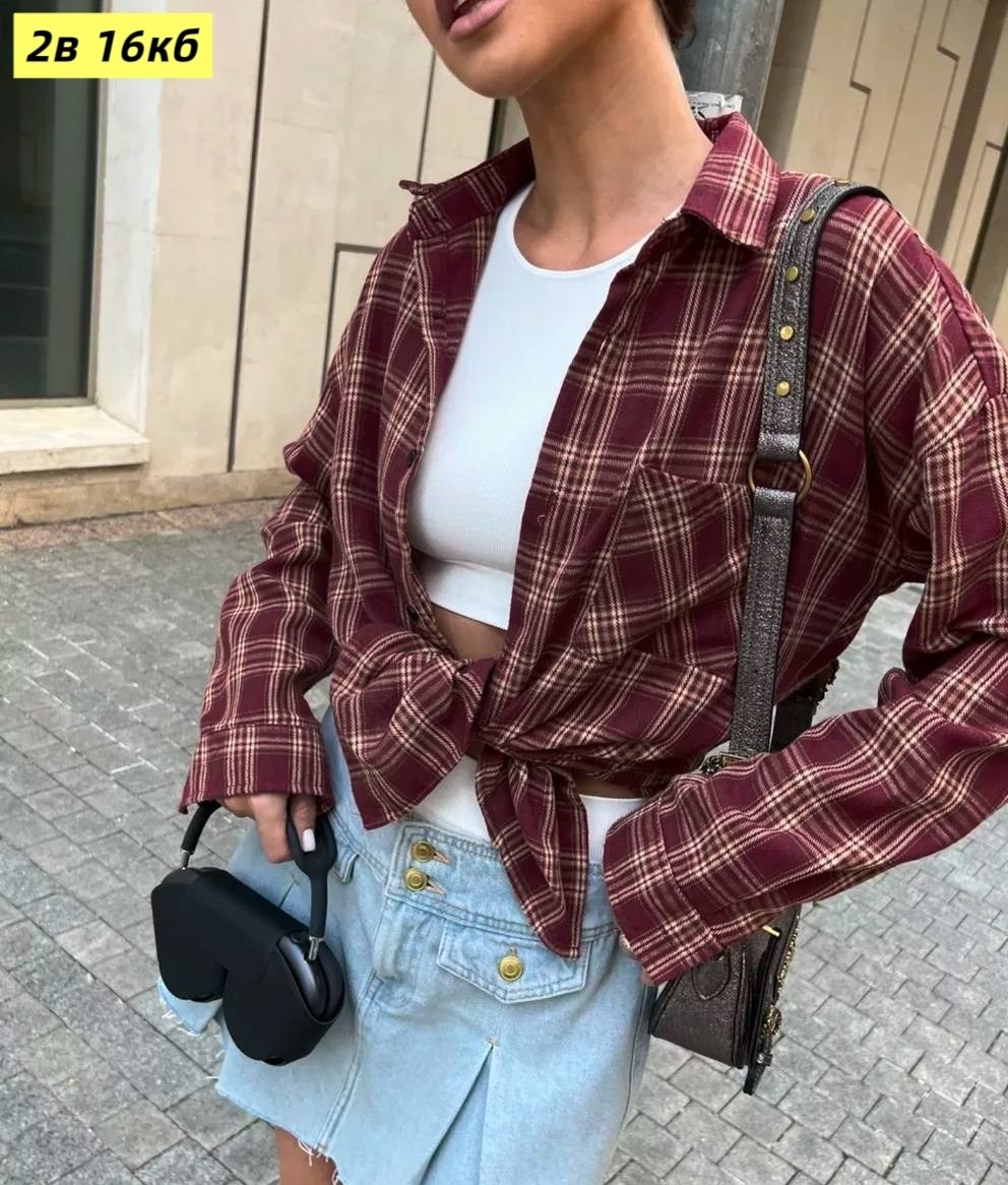 рубашка в клетку,стильная женская рубашка,женские рубашки в клетку,рубашка оверсайз в клетку,рубашка женская в клетку оверсайз