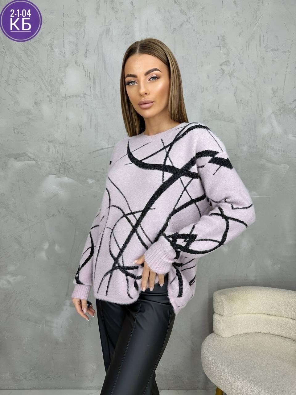 джемпер с принтом,женский джемпер,кофта женская,женский свитер,кофта свитер женский