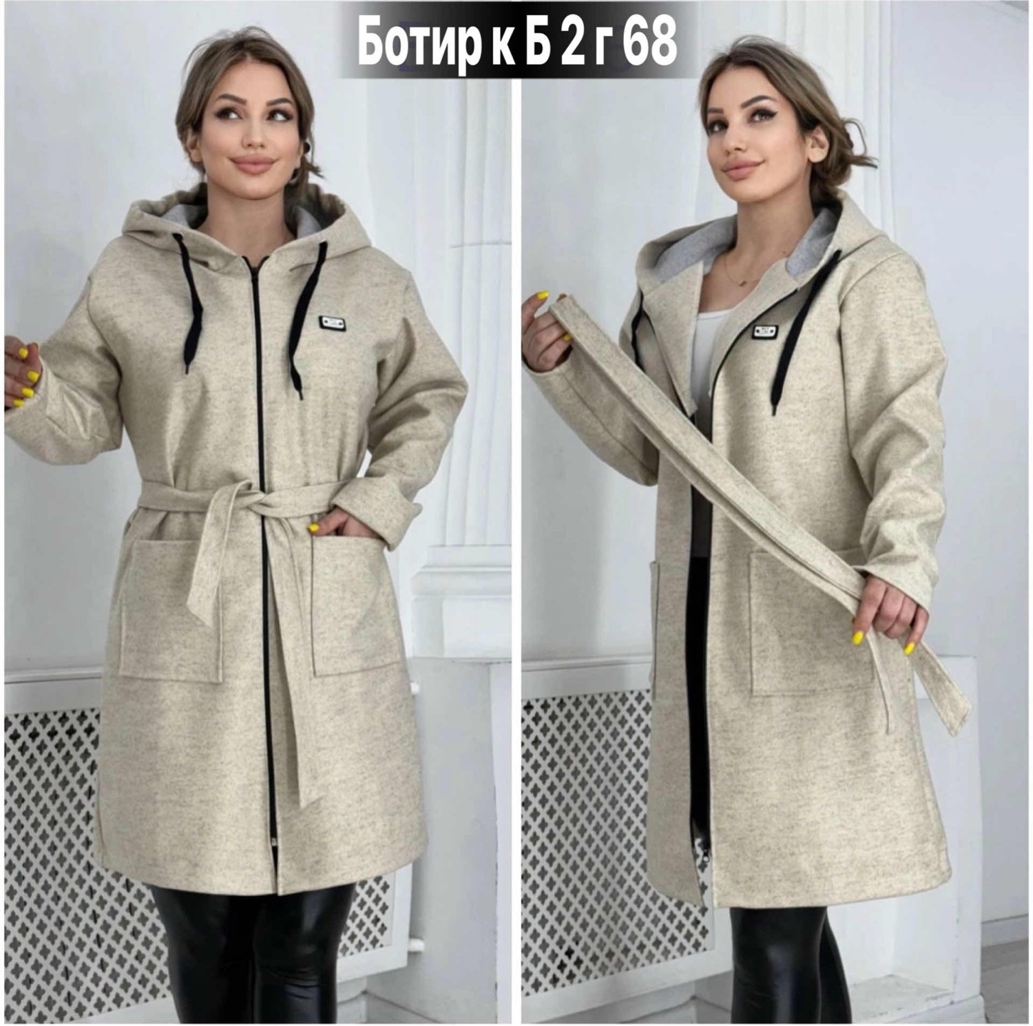 кашемир пальто,стильное пальто,пальто кардиган,материал кашемир,пальто удлиненное