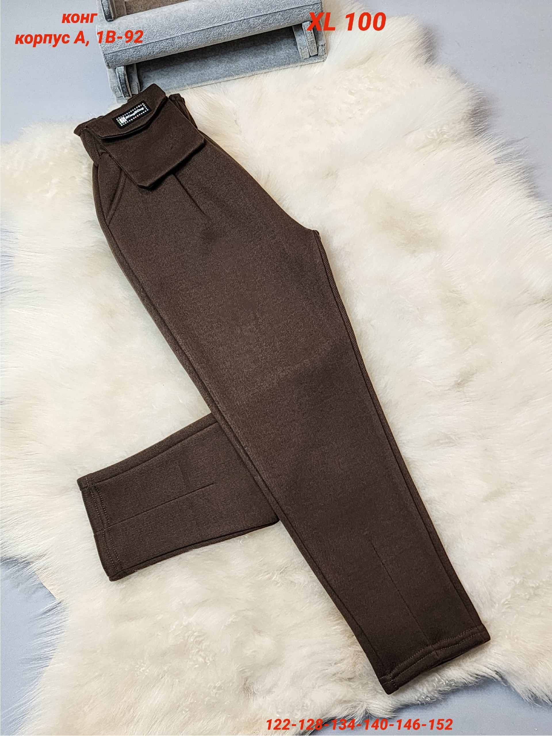 повседневные брюки,брюки детские,брюки джинсы,брюки новинки,брюки классические