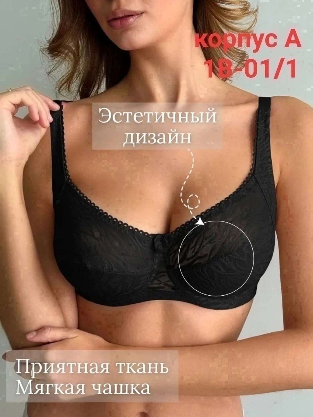 бюстгальтер женские,бюстгальтер,бюстгальтер косточке,модели бюстгальтера,бюстгальтер с кружевами