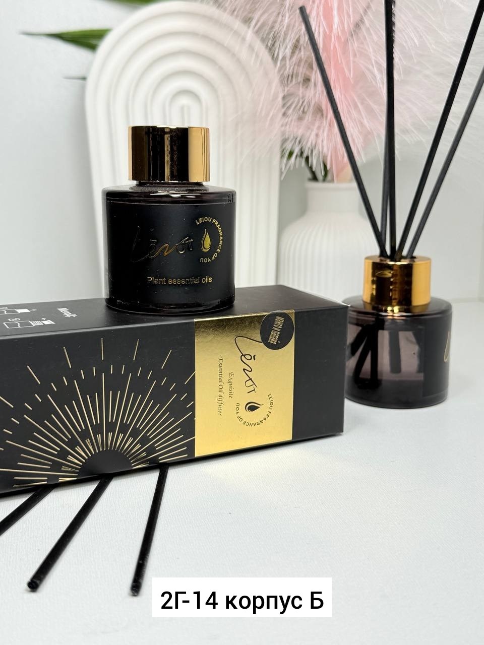 ароматизатор для дома,ароматизатор диффузор,диффузор для дома ароматический,диффузор для дома,диффузор ароматический