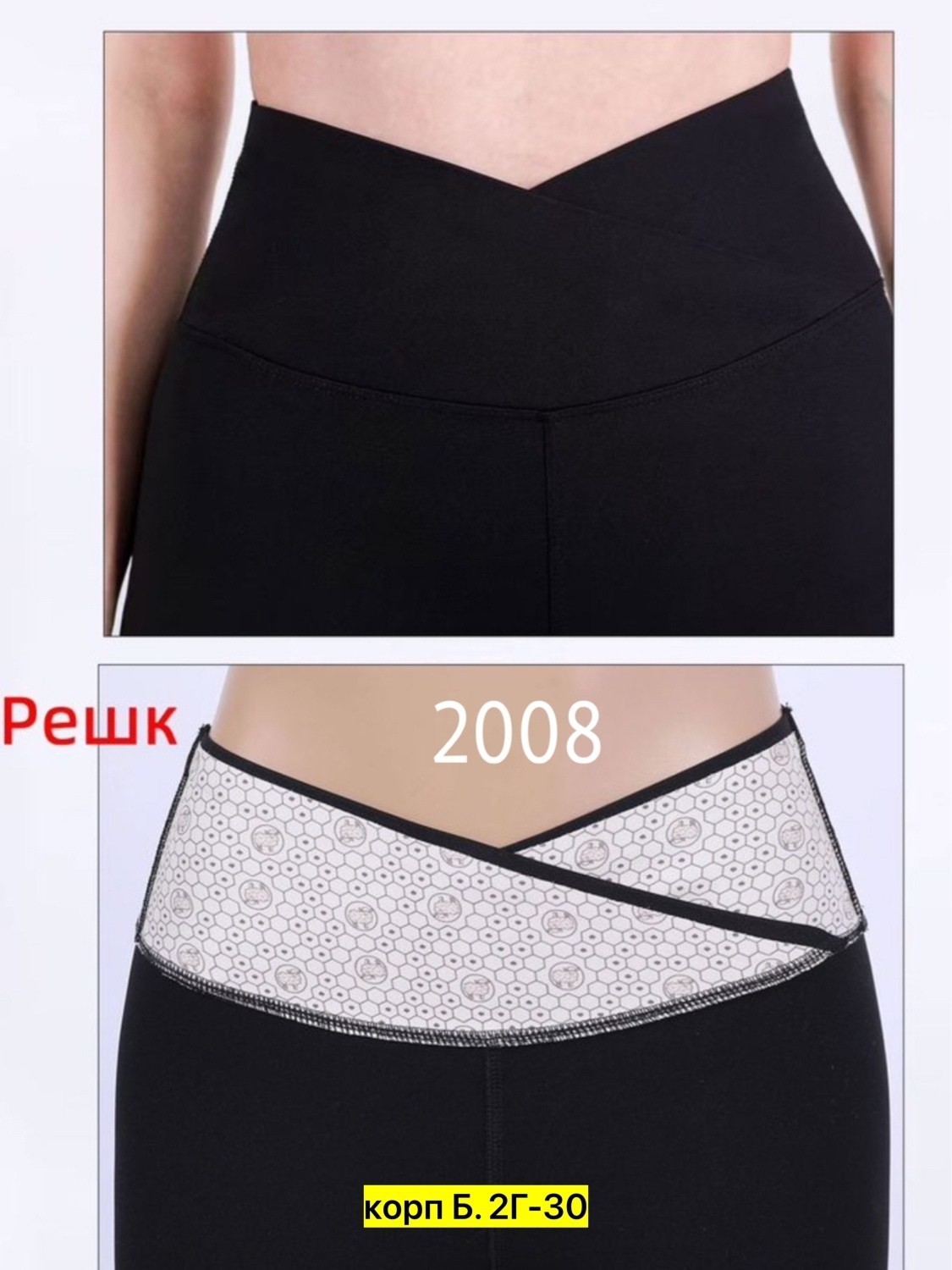 женские легинсы,женские леггинсы,леггинсы женские лосины спортивные,женские лосин,леггинсы с высокой талией