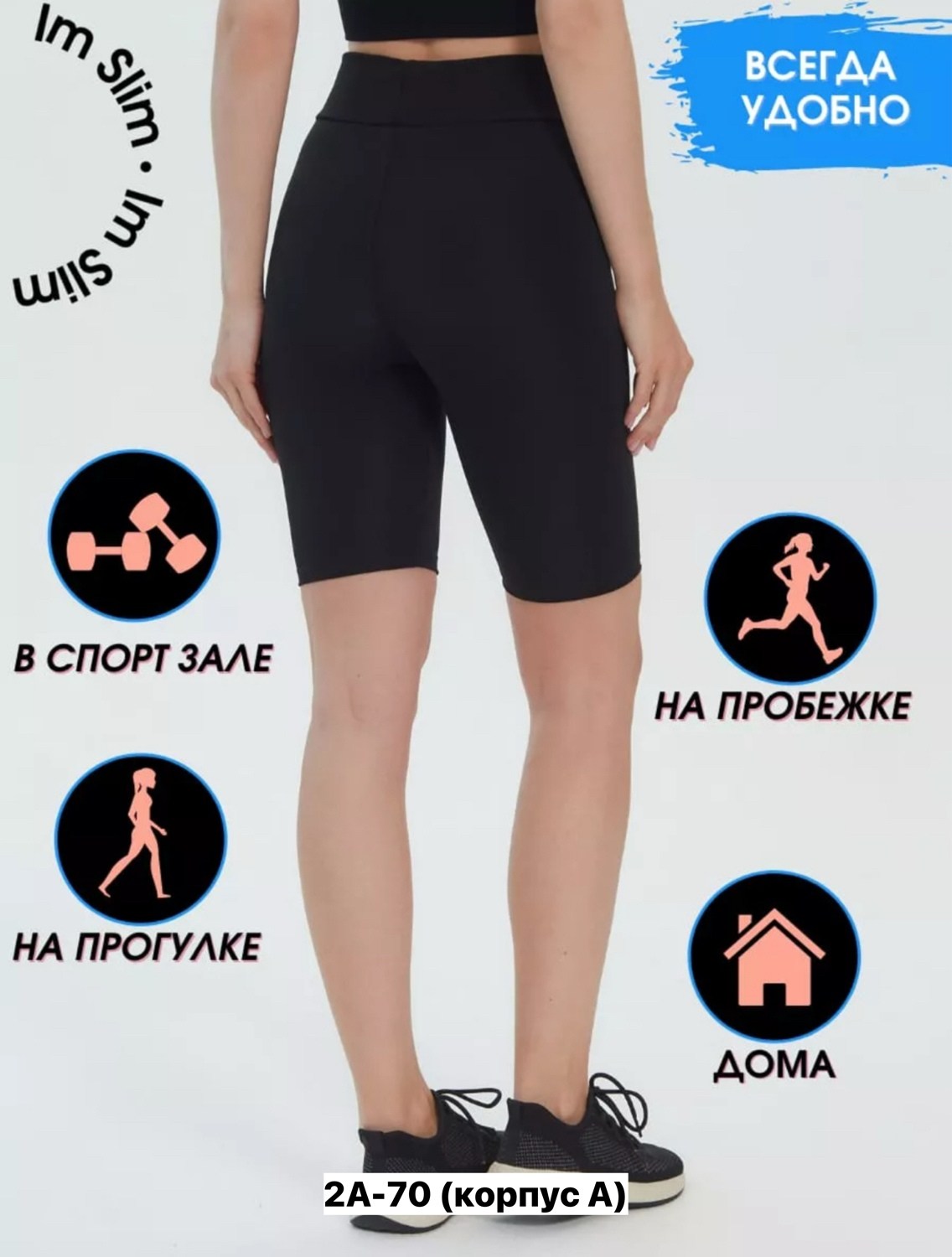 велосипедки спортивные высокая талия,велосипедки спортивные высокая талия короткие,женские велосипедки спортивные,велосипедки спортивные черные высокая талия,шорты велосипедки женские