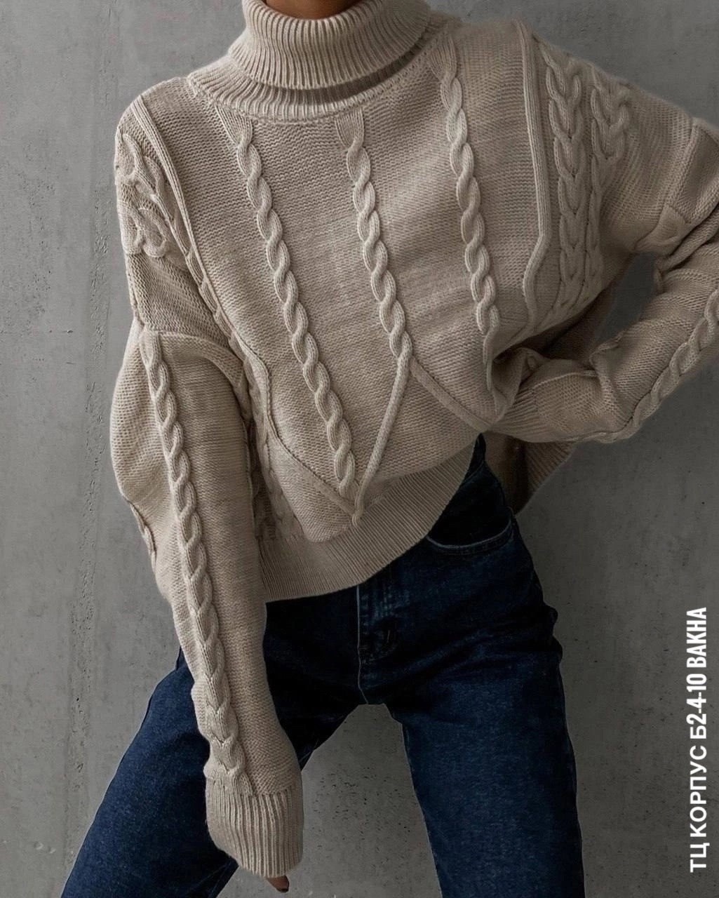 вязаные свитера,свитер с узором по центру,свитер,свитер женский оверсайз,свитер джемпер