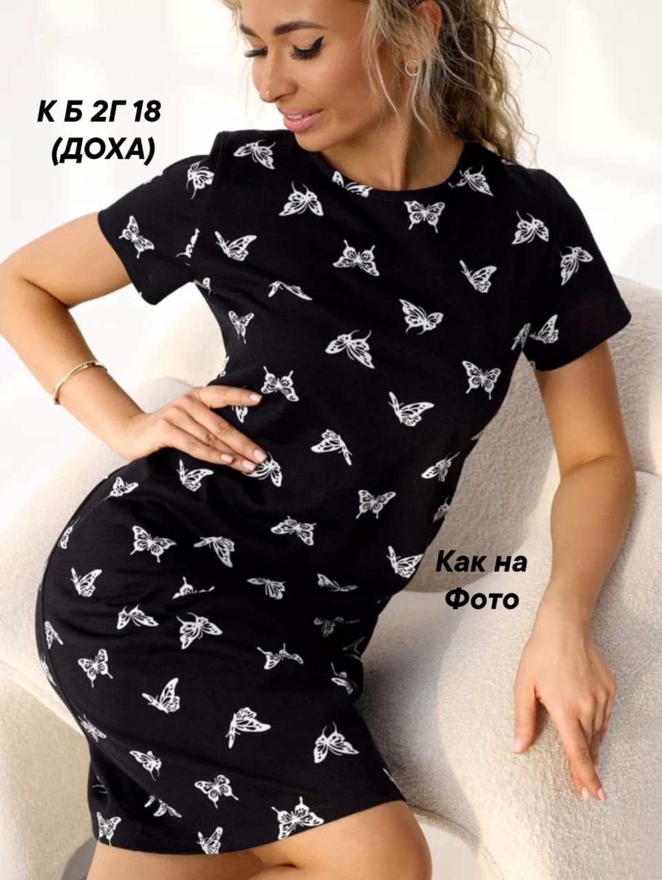 ночная сорочка хлопок с коротким рукавом и принтом,ночная сорочка женская,ночная сорочка хлопок с коротким рукавом,туника женская,домашнее платье