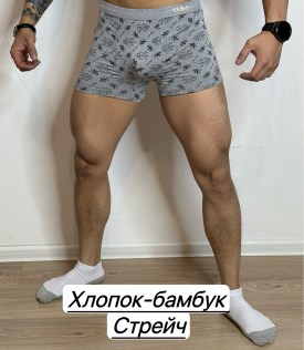 Нижнее белье