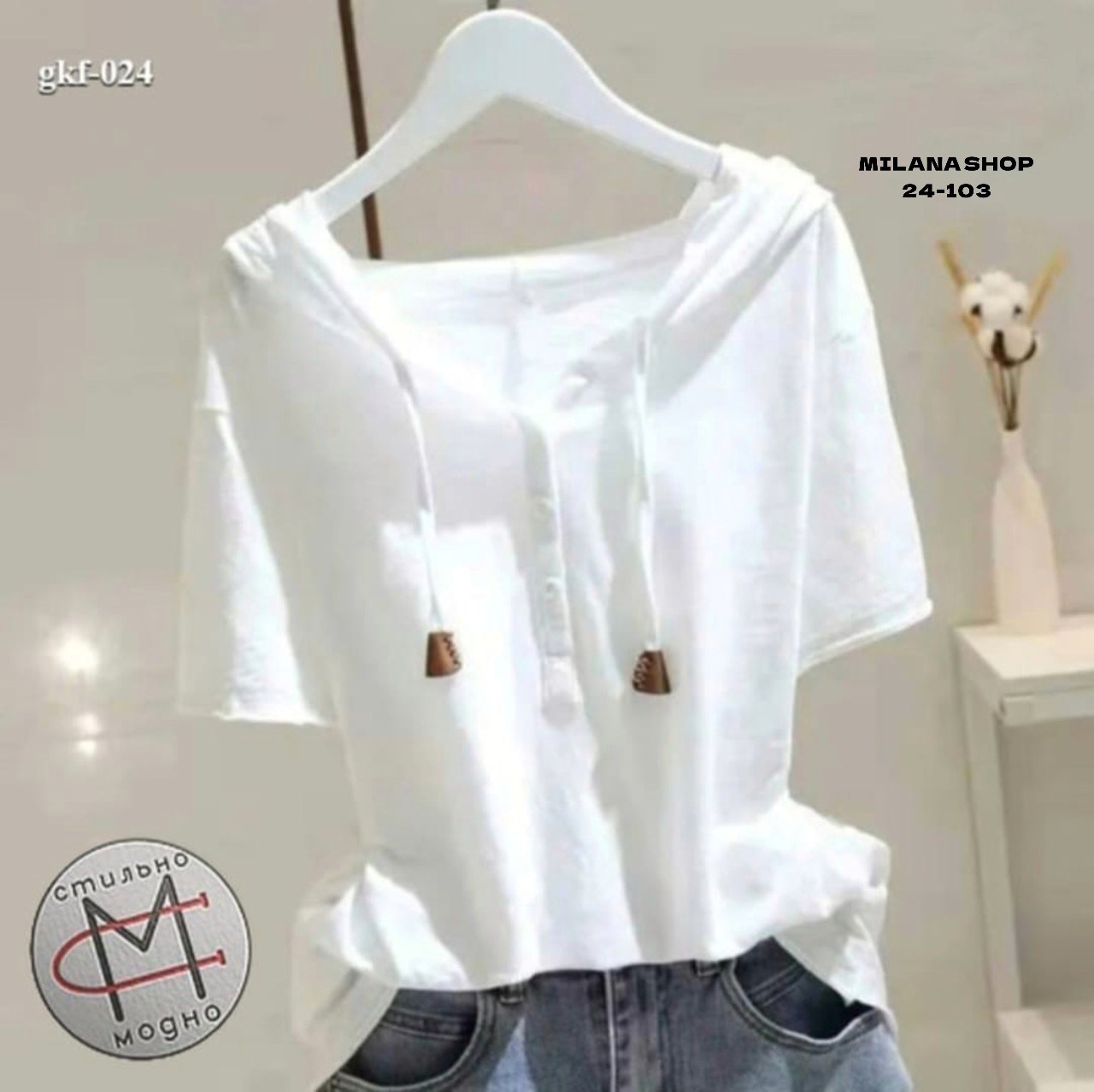 футболки женская,модная блузка,футболки женские модные,блузка женская,модная кофта