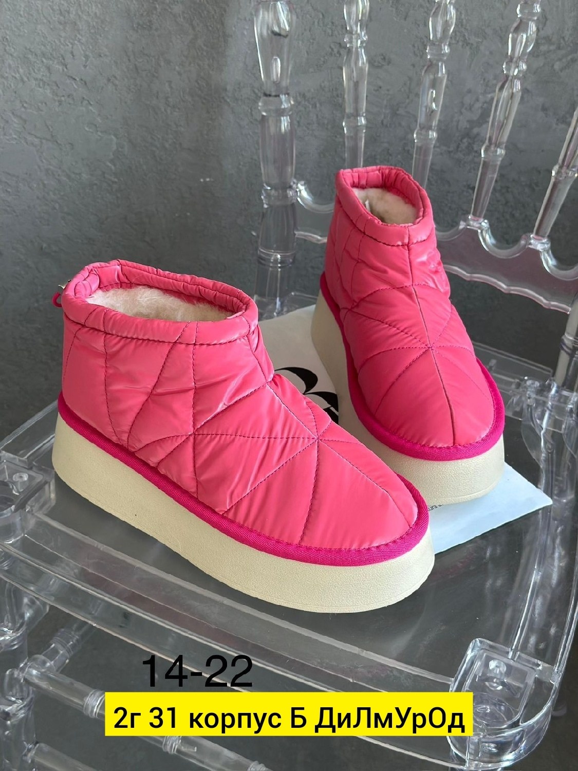 угги женские,дутики женские,,дутики женские зимние,сапожки