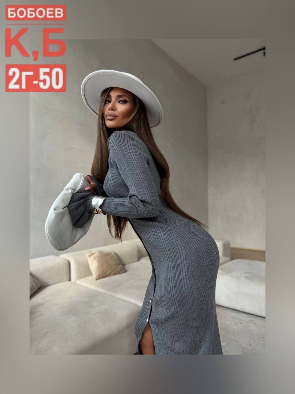 платье 👗,женская платья лапша,трикотажное платье,платье лапша,модное платье