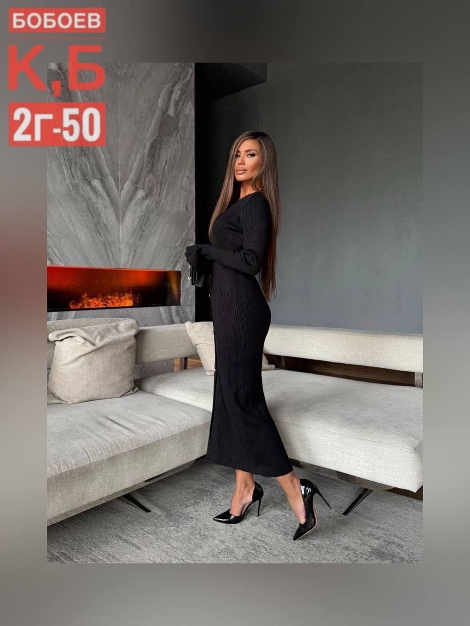 платье 👗,женская платья лапша,трикотажное платье,платье лапша,модное платье