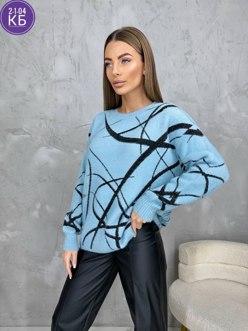 джемпер с принтом,женский джемпер,кофта женская,женский свитер,кофта свитер женский